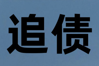 无力偿还追偿权案件法院判决标准